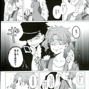 [mayotama] Ni kumi kirenai rokudenashi – JoJo dj [JP] – Gay Manga sex 11