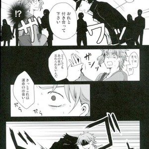 [mayotama] Ni kumi kirenai rokudenashi – JoJo dj [JP] – Gay Manga sex 13