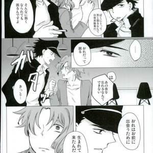 [mayotama] Ni kumi kirenai rokudenashi – JoJo dj [JP] – Gay Manga sex 15