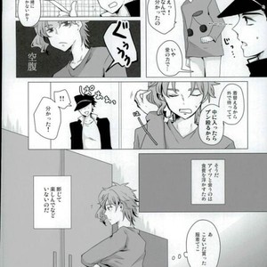 [mayotama] Ni kumi kirenai rokudenashi – JoJo dj [JP] – Gay Manga sex 21