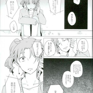 [mayotama] Ni kumi kirenai rokudenashi – JoJo dj [JP] – Gay Manga sex 22