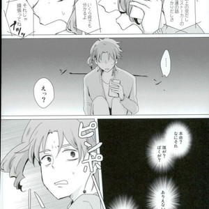 [mayotama] Ni kumi kirenai rokudenashi – JoJo dj [JP] – Gay Manga sex 23