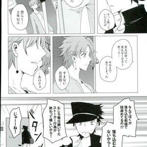 [mayotama] Ni kumi kirenai rokudenashi – JoJo dj [JP] – Gay Manga sex 25