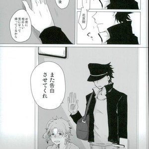 [mayotama] Ni kumi kirenai rokudenashi – JoJo dj [JP] – Gay Manga sex 26
