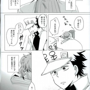 [mayotama] Ni kumi kirenai rokudenashi – JoJo dj [JP] – Gay Manga sex 31