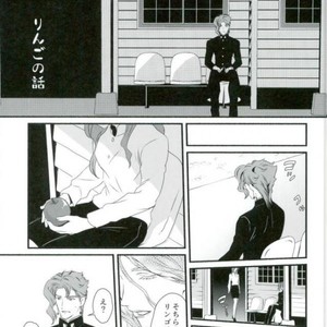 [mienaikotori] inner happiness – JoJo dj [JP] – Gay Manga sex 2