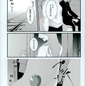 [mienaikotori] inner happiness – JoJo dj [JP] – Gay Manga sex 4