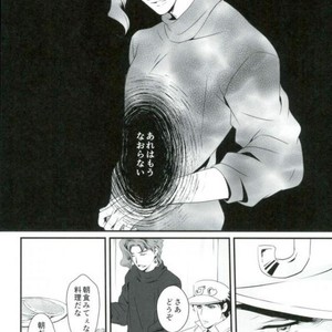 [mienaikotori] inner happiness – JoJo dj [JP] – Gay Manga sex 8