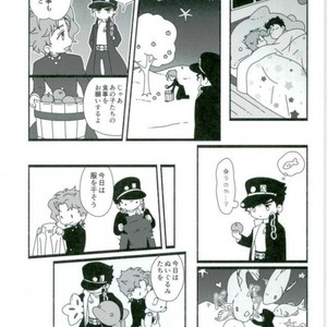 [mienaikotori] inner happiness – JoJo dj [JP] – Gay Manga sex 14