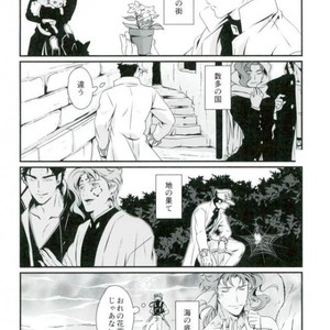 [mienaikotori] inner happiness – JoJo dj [JP] – Gay Manga sex 22