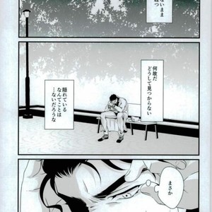 [mienaikotori] inner happiness – JoJo dj [JP] – Gay Manga sex 23