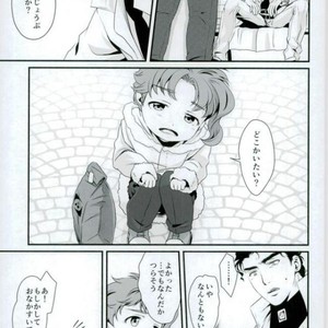 [mienaikotori] inner happiness – JoJo dj [JP] – Gay Manga sex 25