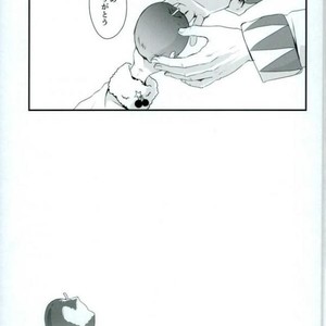 [mienaikotori] inner happiness – JoJo dj [JP] – Gay Manga sex 27