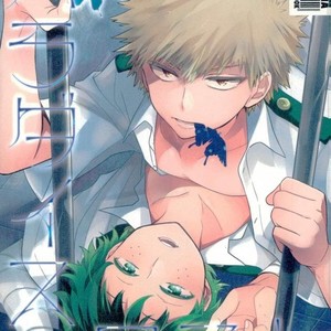 Gay Manga - [bb (Ume)] Paradise Lost – Boku no Hero Academia dj [kr] – Gay Manga