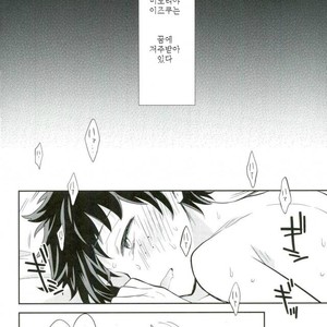 [bb (Ume)] Paradise Lost – Boku no Hero Academia dj [kr] – Gay Manga sex 4