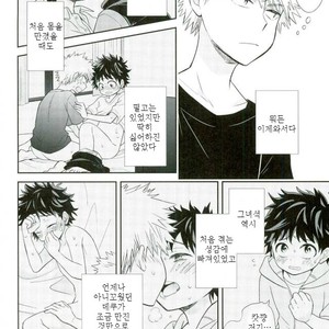 [bb (Ume)] Paradise Lost – Boku no Hero Academia dj [kr] – Gay Manga sex 8