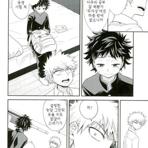 [bb (Ume)] Paradise Lost – Boku no Hero Academia dj [kr] – Gay Manga sex 12