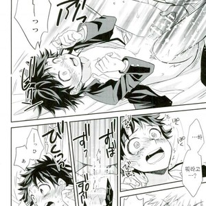 [bb (Ume)] Paradise Lost – Boku no Hero Academia dj [kr] – Gay Manga sex 16