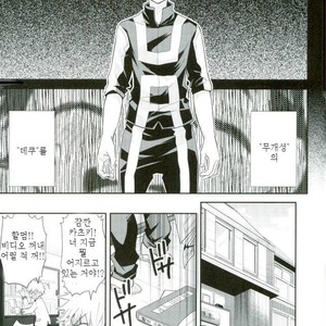 [bb (Ume)] Paradise Lost – Boku no Hero Academia dj [kr] – Gay Manga sex 19