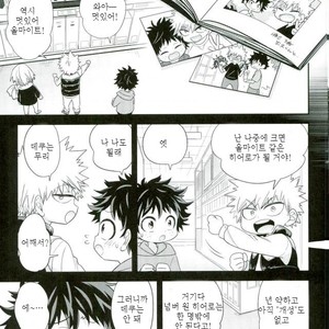 [bb (Ume)] Paradise Lost – Boku no Hero Academia dj [kr] – Gay Manga sex 21
