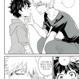 [bb (Ume)] Paradise Lost – Boku no Hero Academia dj [kr] – Gay Manga sex 36