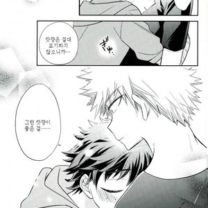 [bb (Ume)] Paradise Lost – Boku no Hero Academia dj [kr] – Gay Manga sex 39