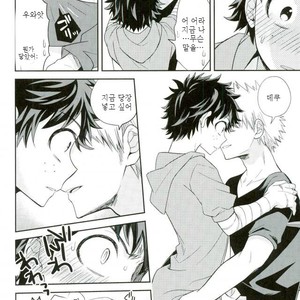 [bb (Ume)] Paradise Lost – Boku no Hero Academia dj [kr] – Gay Manga sex 40