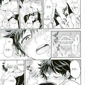 [bb (Ume)] Paradise Lost – Boku no Hero Academia dj [kr] – Gay Manga sex 43