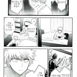 [bb (Ume)] Paradise Lost – Boku no Hero Academia dj [kr] – Gay Manga sex 46