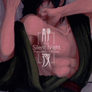 Gay Manga - [ha:mushi] Silent Night – Boku no Hero Academia dj [Eng] – Gay Manga
