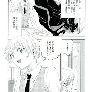 [TWINTEL (Rinoko)] Teacher’s sweet red bunny – Ansatsu Kyoushitsu dj [JP] – Gay Manga sex 2