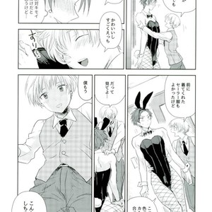 [TWINTEL (Rinoko)] Teacher’s sweet red bunny – Ansatsu Kyoushitsu dj [JP] – Gay Manga sex 4