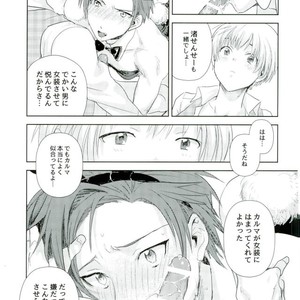 [TWINTEL (Rinoko)] Teacher’s sweet red bunny – Ansatsu Kyoushitsu dj [JP] – Gay Manga sex 8