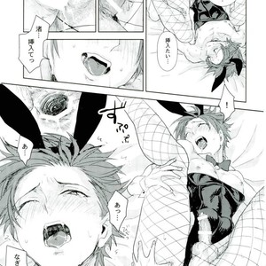 [TWINTEL (Rinoko)] Teacher’s sweet red bunny – Ansatsu Kyoushitsu dj [JP] – Gay Manga sex 10