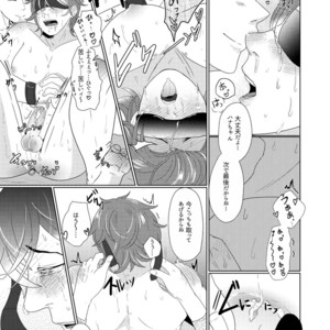 [Tsuyudaku (ushi ☆ donburi-ko)] SM choukyou manga [JP] – Gay Manga sex 3