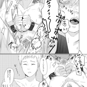 [Tsuyudaku (ushi ☆ donburi-ko)] SM choukyou manga [JP] – Gay Manga sex 6