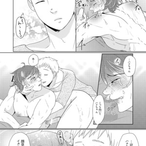[Tsuyudaku (ushi ☆ donburi-ko)] SM choukyou manga [JP] – Gay Manga sex 12
