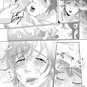 [Tsuyudaku (ushi ☆ donburi-ko)] SM choukyou manga [JP] – Gay Manga sex 15