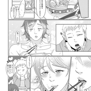 [Tsuyudaku (ushi ☆ donburi-ko)] SM choukyou manga [JP] – Gay Manga sex 16