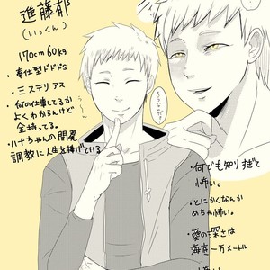 [Tsuyudaku (ushi ☆ donburi-ko)] SM choukyou manga [JP] – Gay Manga sex 17