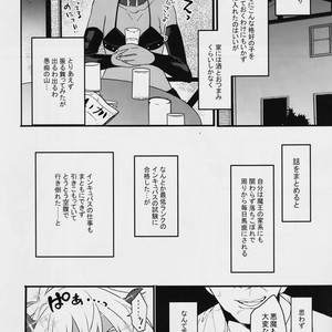 [Ash wing (Makuro)] Devil Kiss Extra [JP] – Gay Manga sex 5