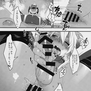 [Ash wing (Makuro)] Devil Kiss Extra [JP] – Gay Manga sex 13