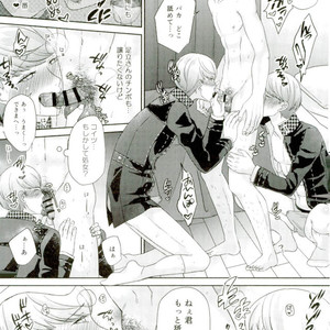 [Hokkai Chinmi (Miso Mirin)] Three Peaceful SEX!!! – Persona 4 dj [JP] – Gay Manga sex 6