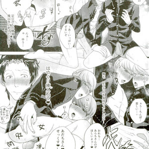 [Hokkai Chinmi (Miso Mirin)] Three Peaceful SEX!!! – Persona 4 dj [JP] – Gay Manga sex 8