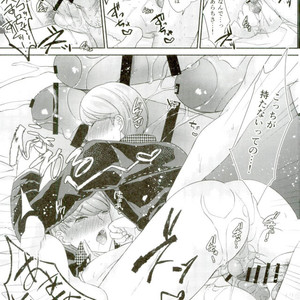 [Hokkai Chinmi (Miso Mirin)] Three Peaceful SEX!!! – Persona 4 dj [JP] – Gay Manga sex 10