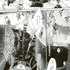 [Hokkai Chinmi (Miso Mirin)] Three Peaceful SEX!!! – Persona 4 dj [JP] – Gay Manga sex 16