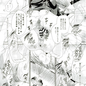 [Hokkai Chinmi (Miso Mirin)] Three Peaceful SEX!!! – Persona 4 dj [JP] – Gay Manga sex 18