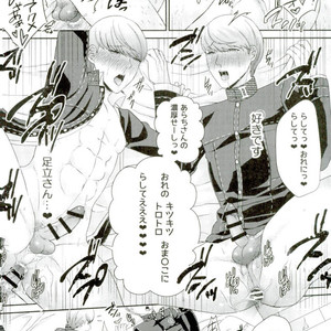[Hokkai Chinmi (Miso Mirin)] Three Peaceful SEX!!! – Persona 4 dj [JP] – Gay Manga sex 19