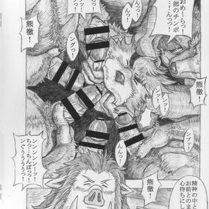 [Amdnet. (Amd)] KUMATETSU RAKUGAKI BON [JP] – Gay Manga sex 8