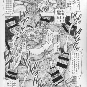 [Amdnet. (Amd)] KUMATETSU RAKUGAKI BON [JP] – Gay Manga sex 11